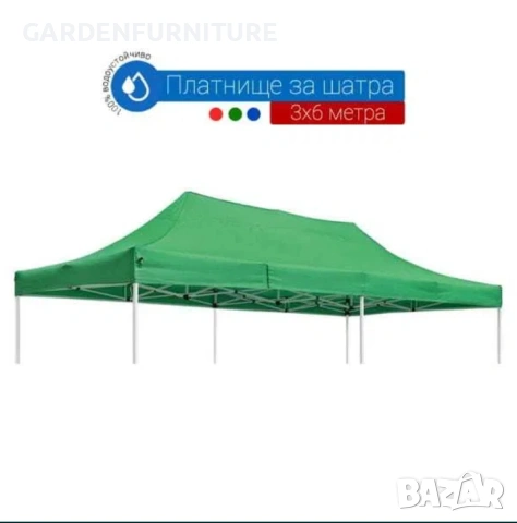 Покривало за Шатра 3х6 метра