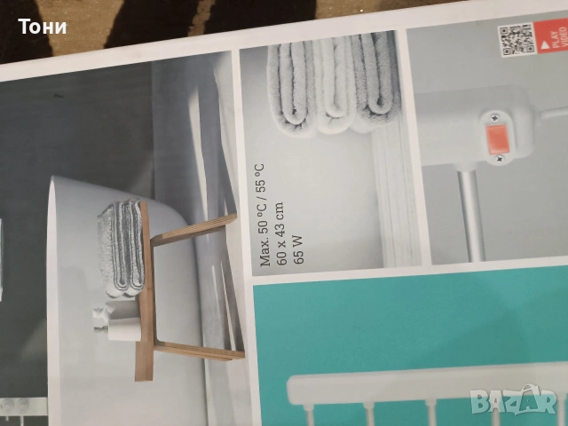 Продавам лира за Баня на ток, снимка 3 - Сушилни - 54074347