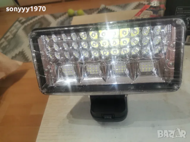 ГОЛЯМ ПРОЖЕКТОР 1008261702, снимка 3 - Прожектори - 55616431