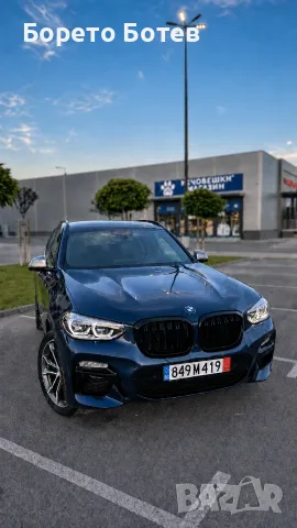 BMW X3 M40i xDrive | 360 к.с. | Панорама | HUD | Harman, снимка 2 - Автомобили и джипове - 55654287