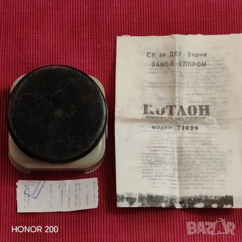 Старо производство котлон Елпром Варна. 