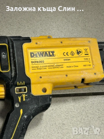 Винтоверт за гисокартон Dewalt , снимка 3 - Винтоверти - 54294044