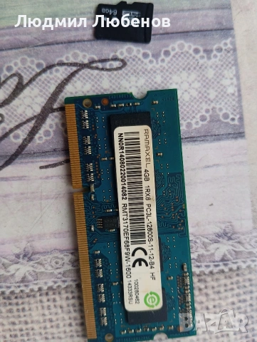 RAM памет за лаптоп 4GB 