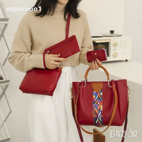 Дамска чанта 4 в 1 , снимка 2 - Чанти - 54146165