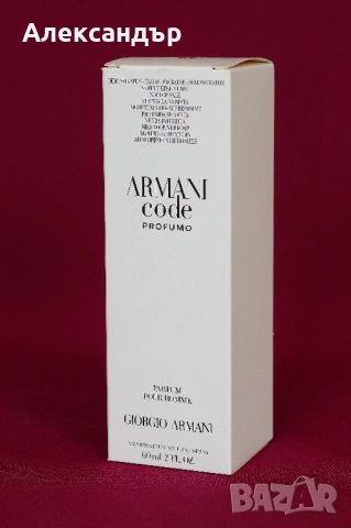 Armani Code Profumo 60ml Чисто нова оригинална бутилка 