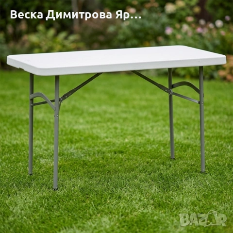 Сгъваема маса 122 см – бял HDPE плот и стоманена рамка за градина, тераса и събития, снимка 2 - Маси - 54633930