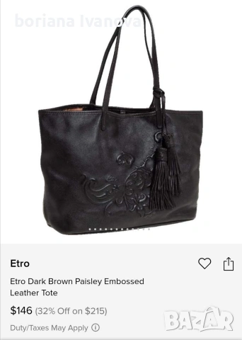 Etro , снимка 3 - Чанти - 54388380
