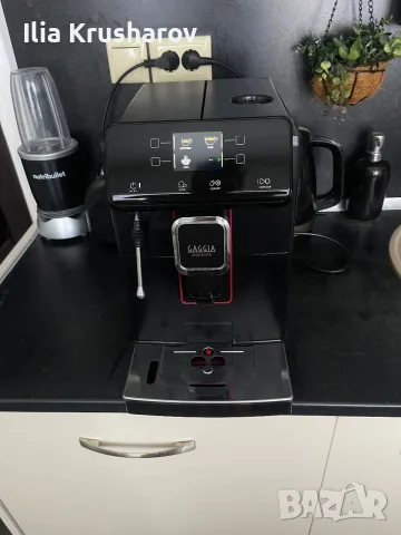 Кафемашина Gaggia Magenta 