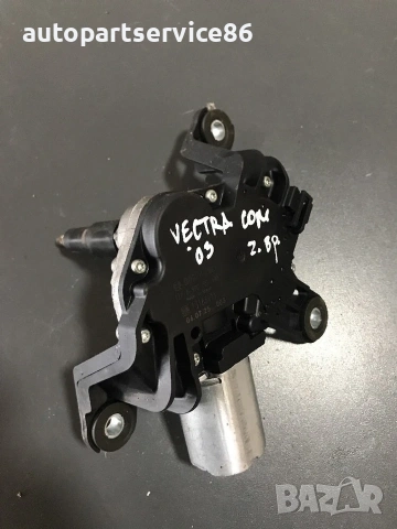 Мотор за задна чистачка за Vauxhall Opel Vectra C Estate (2002-2006) 13166415 / 0390201590