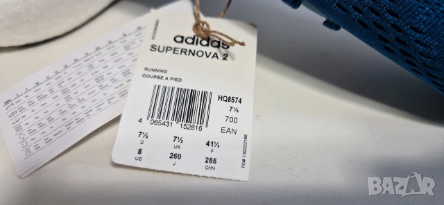 ADIDAS SUPERNOVA, 41.1/2 номер НОВИ , снимка 6 - Маратонки - 54422069