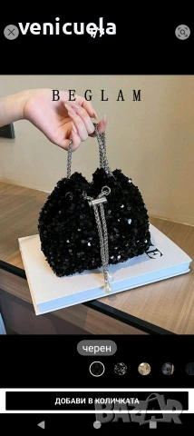НОВА чанта с пайети, снимка 3 - Чанти - 53958550