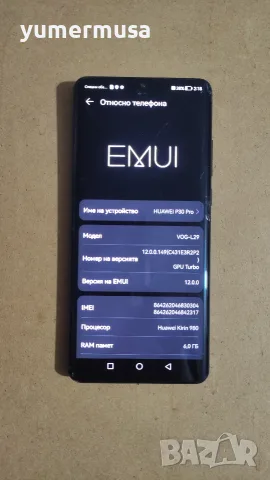 Huawei P30 Pro-оригинални части 