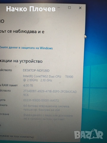 Запазен Lenovo ThinkPad T61, снимка 4 - Лаптопи за работа - 54853768