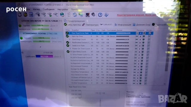 HDD 3TB 3.5" Seagate 100% здраве, sata3, снимка 7 - Твърди дискове - 54335050