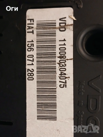 Километражно табло за Алфа Ромео 147 1.6 16V 110080304075 / 156071280, снимка 3 - Части - 54881303