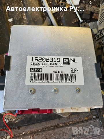 Компютър двигател за Opel Vectra B Sedan (09.1995 - 04.2002) 1.6 i 16V, 100 к.с., № 16202319 