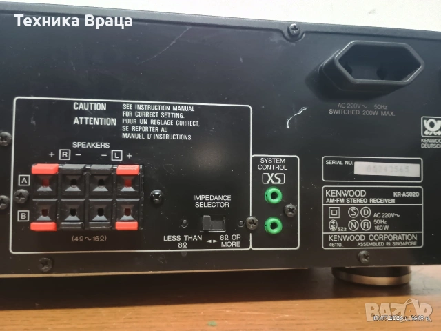 Усилвател с вграден тунер KENWOOD KR-A5020. Перфектен! , снимка 14 - Ресийвъри, усилватели, смесителни пултове - 55234314