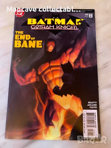 DC комикси и графични романи + други, снимка 4 - Художествена литература - 55491670