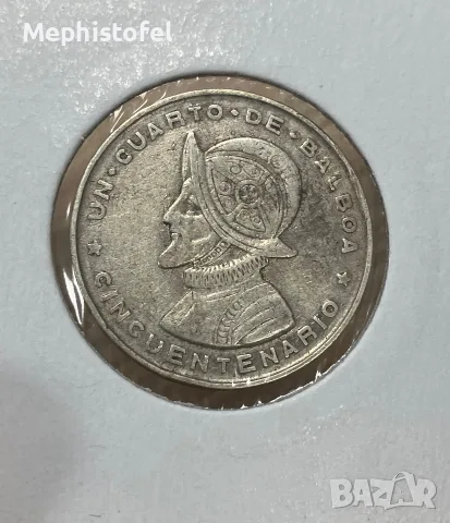 1/4 Балбоа 1953 г, Панама - сребърна монета, снимка 6 - Нумизматика и бонистика - 55308253