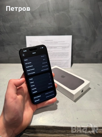 КАТО ЧИСТО НОВ Iphone 16, 100% батерия Black, снимка 8 - Apple iPhone - 54893465
