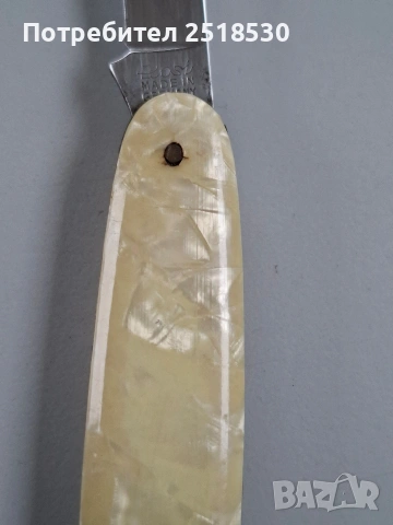 Комбиниран седефен нож, снимка 3 - Антикварни и старинни предмети - 54163402