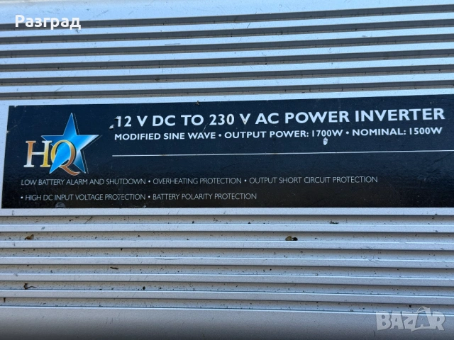 Инвертор  HQ  12V-220V 1700W, снимка 3 - Аксесоари и консумативи - 54652630