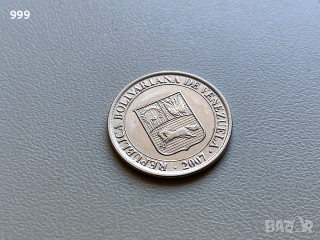 монети  Венецуела, Перу, Суринам, снимка 7 - Нумизматика и бонистика - 52223479