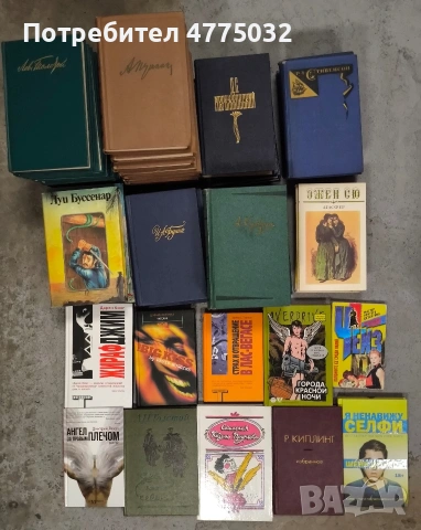 Продаю книги оптом, снимка 4 - Художествена литература - 55159827
