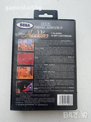 Aladdin за Sega Mega Drive, снимка 2 - Други игри и конзоли - 54527747
