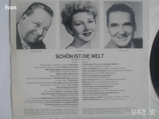 Schön ist die Welt–Melodien von Franz Lehar ПОПУЛЯРНИ МЕЛОДИИ И АРИИ НА ФРАНЦ ЛЕХАР ГРАМОФОННА ПЛОЧА, снимка 6 - Грамофонни плочи - 55145551