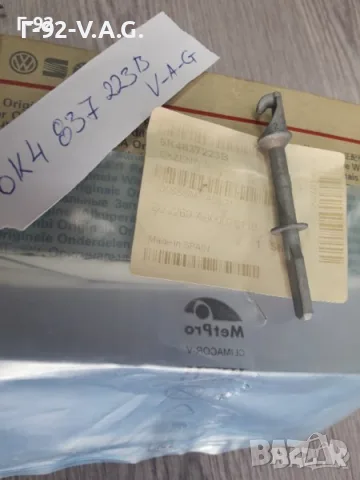 6K4837223B**NEU**VAG**VW**SEAT**ЕКСЦЕНТРИК ЗА БРАВА НА ВРАТАТА ** , снимка 2 - Части - 55313457