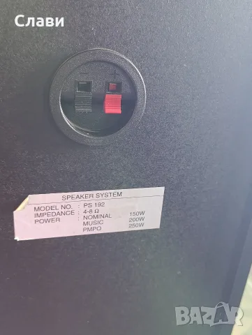 Трилентови Тонколони Clatronic PS-192, снимка 2 - Тонколони - 55309096