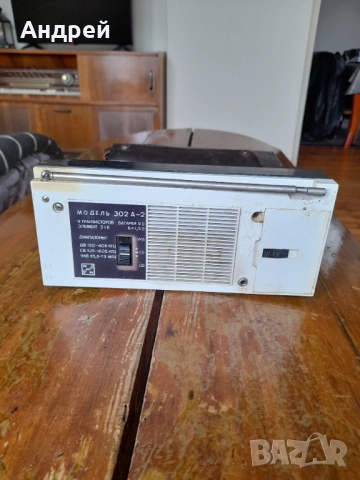 Старо радио,радиоприемник Рига,Riga 302A-2, снимка 4 - Антикварни и старинни предмети - 54092491