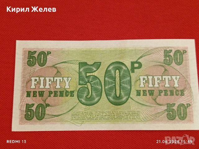 Лот банкноти 8 броя ЛИВАН ПОЛША, РУСИЯ непрегъвани нови за КОЛЕКЦИЯ 10190, снимка 3 - Нумизматика и бонистика - 54988287