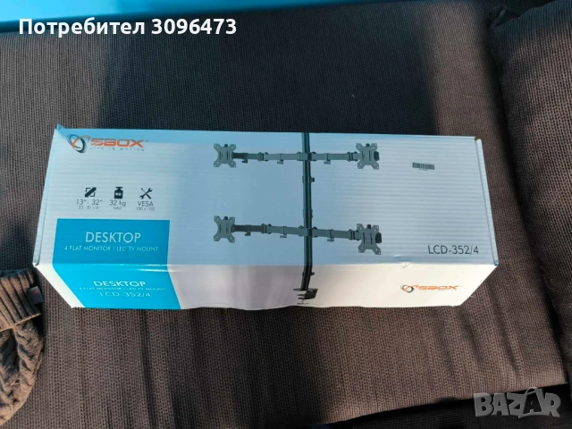 Продавам trading station 4 монитора HP + стойка (много запазени), снимка 3 - Монитори - 54136308