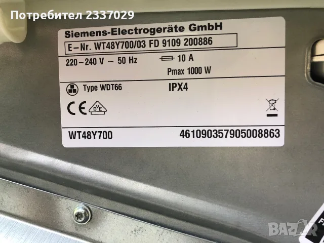 Сушилня:Сименс-YQ800-8кг-1год гаранция-термопомпа,клас:А+++\тъч скрин дисплей,много добър модел, снимка 5 - Сушилни - 55403004