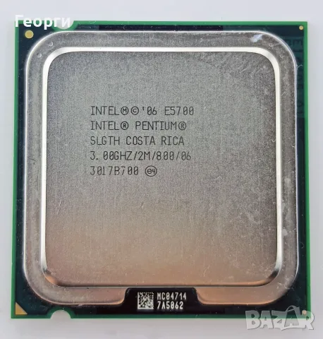 Процесор "INTEL" E5700 + Охладител