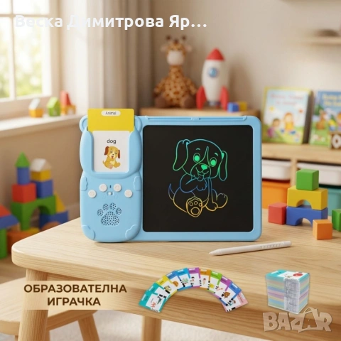 Четец на карти 2 в 1 с таблет за рисуване , снимка 3 - Образователни игри - 54568270