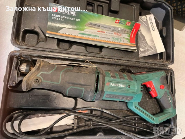 Саблен трион Parkside PFS 710 C2