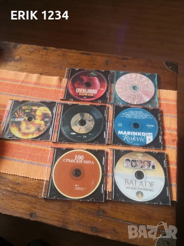 CD С СРЪБСКА МУЗИКА И ДРУГИ 