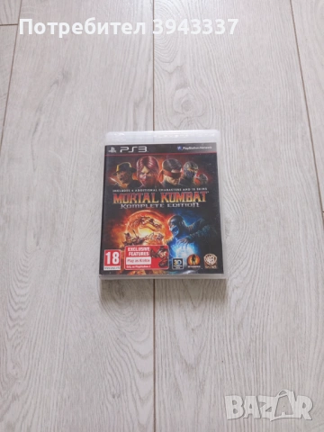 Игра за PlayStation 3, PS3 