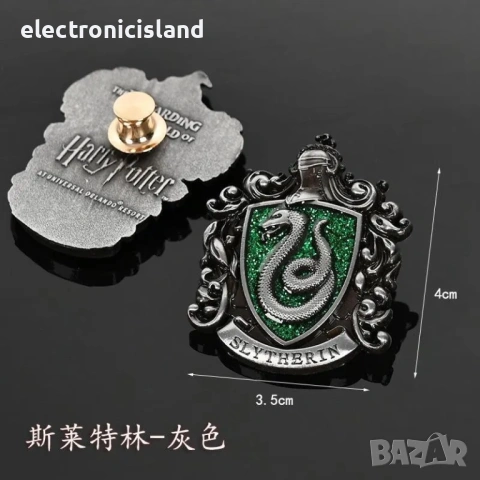 Брошка Хари Потър Harry Potter, Griffindor, Slytherin, Ravenclaw, Hufflepuff, снимка 3 - Други - 48344650