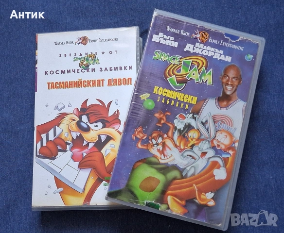 Видеокасети VHS Space Jam Космически Забивки Тасманийският Дявол, снимка 2 - Други жанрове - 54458035