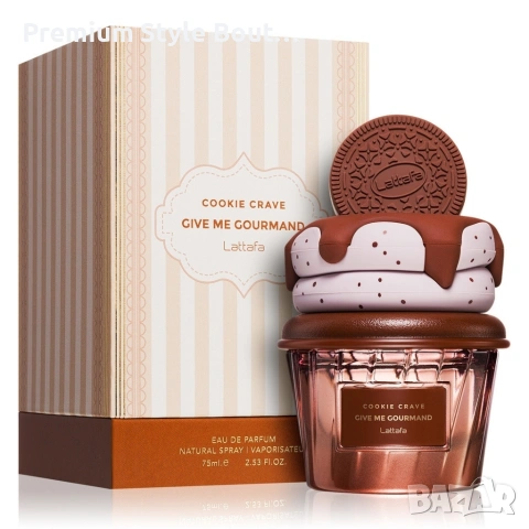 Унисекс парфюм Lattafa Give Me Gourmand Cookie Crave, снимка 10 - Унисекс парфюми - 54064939