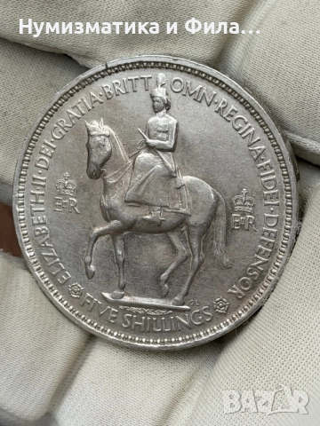 5 шилинга 1953 година