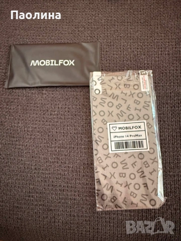 Протектор за телефон IPhone 14, 16 и 17pro max, снимка 5 - Калъфи, кейсове - 54632353