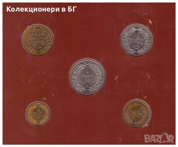 СЕТ ПЕТ МОНЕТИ ОТ ЛИВАН ⭐THE FRANKLIN MINT⭐, снимка 3 - Нумизматика и бонистика - 55159009