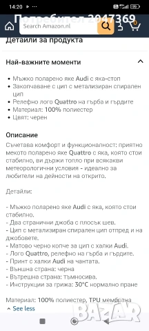 Audi Sport Gmbh мъжки полар, снимка 5 - Спортни дрехи, екипи - 54564090
