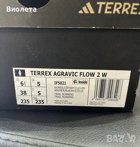 Оригинални обувки ADIDAS Terrex Agravic 2.0 номер 38, снимка 4 - Маратонки - 55525531