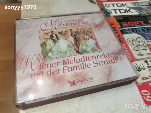 STRAUSS X3CD 0307261013H2E7R, снимка 16 - CD дискове - 55141630